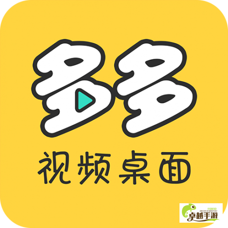 色多多视频下载-色多多APP官网导入v2.0.6免费手机版